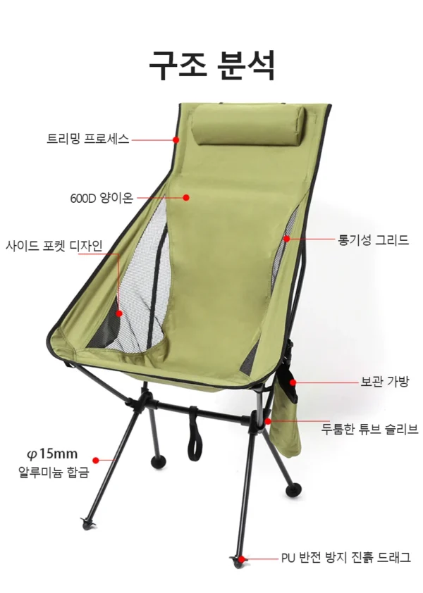 Camping high back moon chair ultra light aluminum alloy fishing picnic barbecue chair portable beach camping leisure chair - Image 2